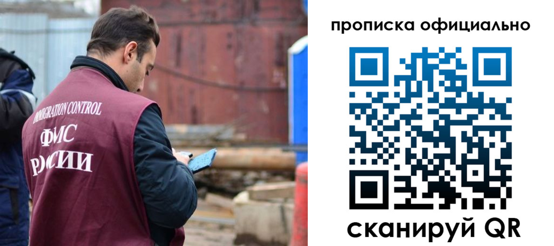 прописка ребенка в Орле
